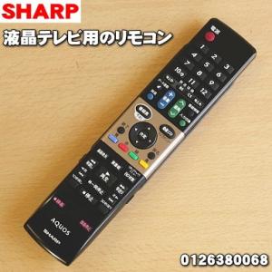 0126380068 GA738WJSA シャープ 液晶 テレビ AQUOS 用の 純正リモコン ★ SHARP【60】