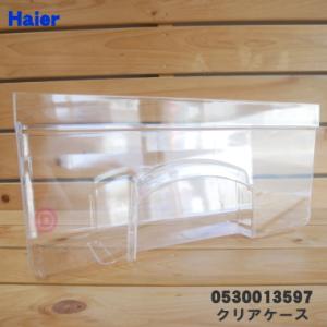 Haier（ハイアール） 00601250044 冷蔵庫 用の ガラス棚 ☆ : でん吉