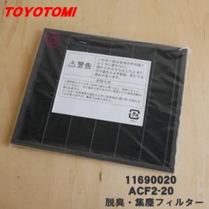 スイデン（Suiden） 【中古】スイデン 遠赤外線ヒーター ヒート