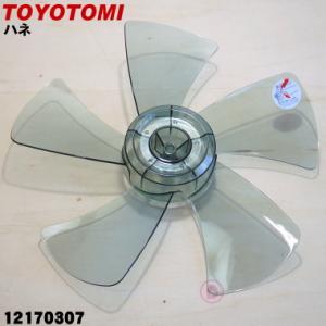 三菱電機（MITSUBISHI ELECTRIC） M33331470 ミツビシ 扇風機 用の