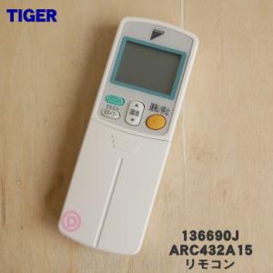 Panasonic（パナソニック） CWA75C4661X A75C4662 エアコン 用の 純正