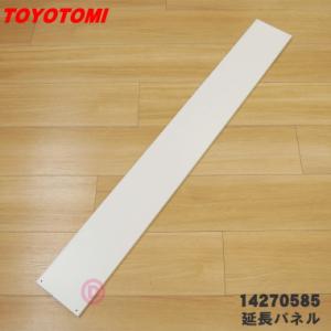 スポットエアコン用 延長排気ダクト SS-HD-175-4M スイデン【中古