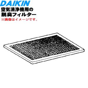 ダイキン（DAIKIN） 175304J エアコン 用の フラップ 上下風向調節羽根