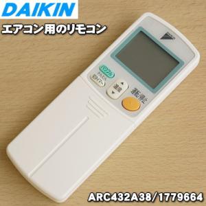 ダイキン（DAIKIN） 1900994 加湿空気清浄機 用の ストリーマユニット