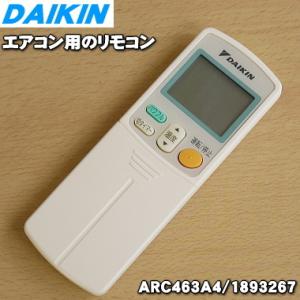 ダイキン（DAIKIN） 1893243 ARC463A2 エアコン 用の リモコン ☆ : で