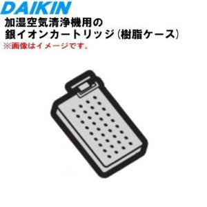 象印（ZOJIRUSHI） BM264001M-00 スチーム式加湿器 用の 内ぶた