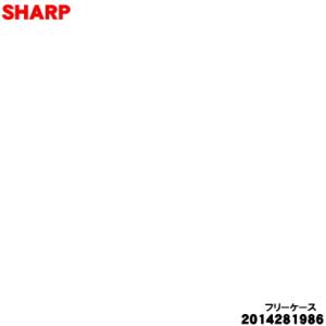 シャープ 2014281986