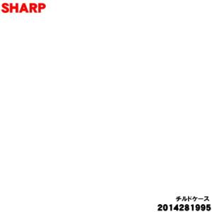 シャープ 2014281995