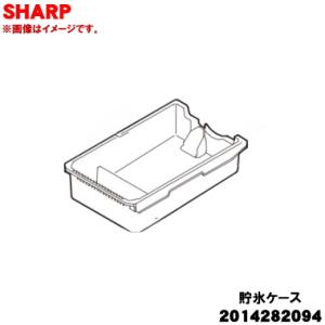 シャープ 2014282094