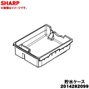 シャープ 2014282099