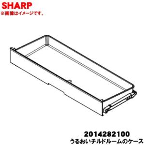 シャープ 2014282100