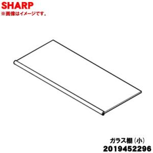 シャープ 2019452296