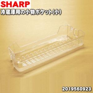 シャープ 2019560923