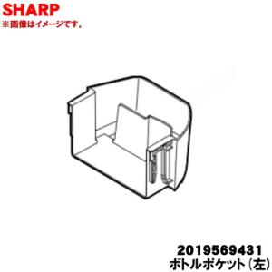 シャープ 2019569431