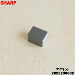 【在庫あり！】 2023730002 シャープ 加湿空気清浄機 用の 加湿フィルターの枠に取り付ける...