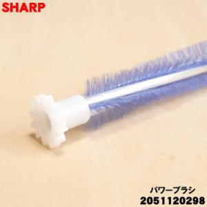SHARP（シャープ） 2051120393 エアコン 用の 掃除ブラシ ☆ : でん吉