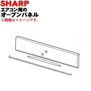 三菱電機 PAR-46MA 純正 ビル空調管理システム MAスマートリモコン