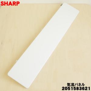 SHARP（シャープ） AZ-AC7W1 エアコン 用の 交換 用 プラズマ