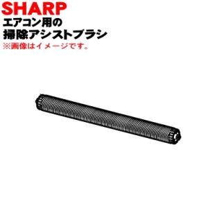 SHARP（シャープ） AZ-AC7W1 エアコン 用の 交換 用 プラズマ