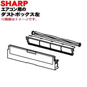 SHARP（シャープ） 2051120393 エアコン 用の 掃除ブラシ ☆ : でん吉