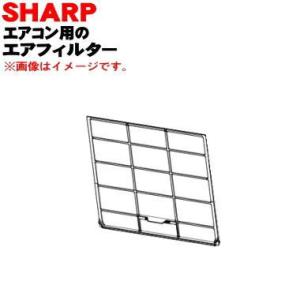 シャープ 2053370789