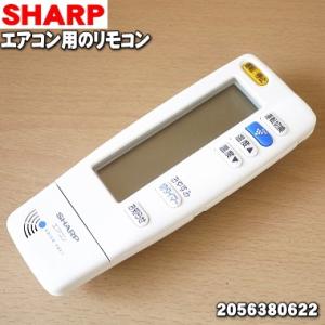 シャープ 2056380622