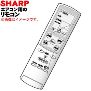 シャープ 2056380680