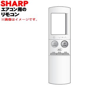 シャープ 2056380911