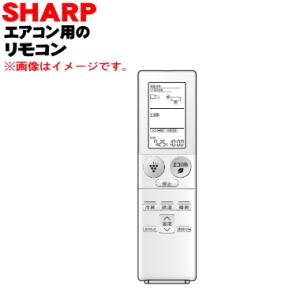 SHARP 2052531336 シャープ エアコン 用の ヨコ ルーバー ☆ ※風