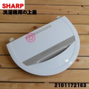 SHARP（シャープ） 銀イオンカートリッジ (AS-AG1用) AS-CT1☆ : あっ