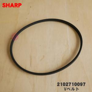 SEVEN① SHARP（シャープ） 【在庫あり！】 2102710071 M-19.8 50Hz 洗濯機 用