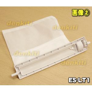 【在庫あり!】 ES-LT1 【枠白】 シャー...の詳細画像1