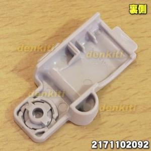 2171102092 シャープ 掃除機 用の ...の詳細画像1