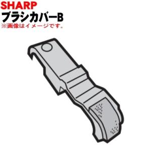 シャープ 2171102856