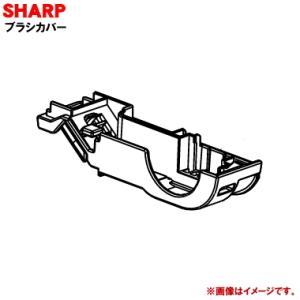 シャープ 2171107234