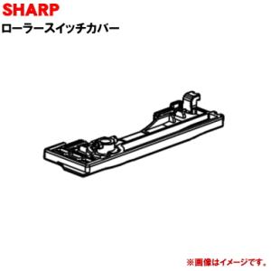 シャープ 2171107236