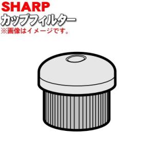 シャープ 2171370148