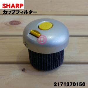 SHARP（シャープ） AZ-AC7W1 エアコン 用の 交換 用 プラズマ