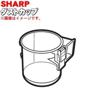 シャープ 2171370408