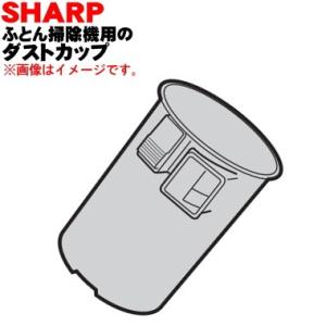 シャープ 2171370498
