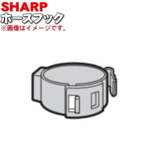 シャープ 2172010018