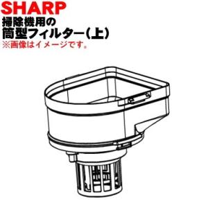 シャープ 2172210590