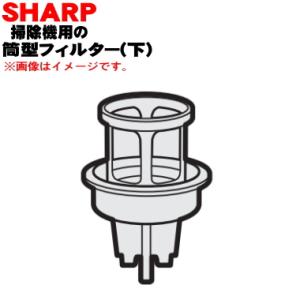 シャープ 2172210605