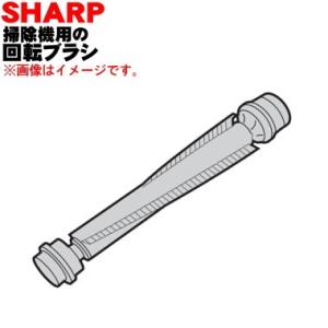 シャープ 2173100282