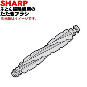 シャープ 2173100299