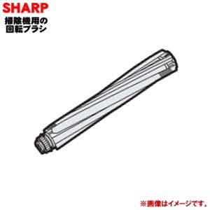 シャープ 2173100362
