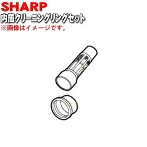 SHARP（シャープ） 2176000026 掃除機 用の 充電台(アダプター) ☆1個