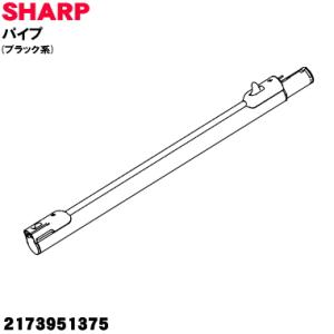 シャープ 2173951375