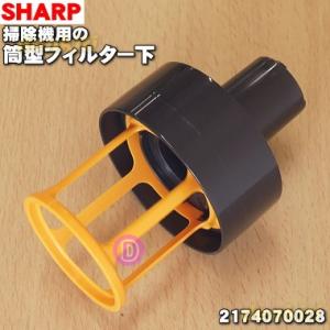 シャープ 2174070028