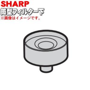シャープ 2174070032